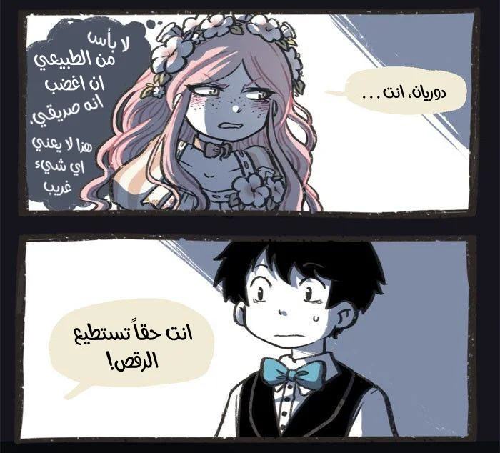 Read Hooky AR Manga Online