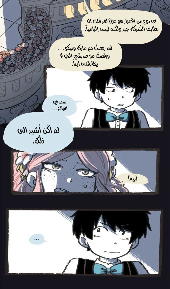 Read Hooky AR Manga Online