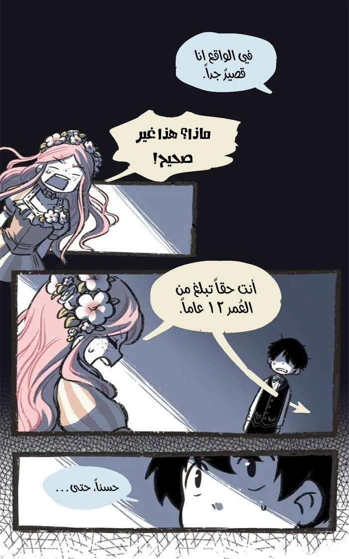 Read Hooky AR Manga Online