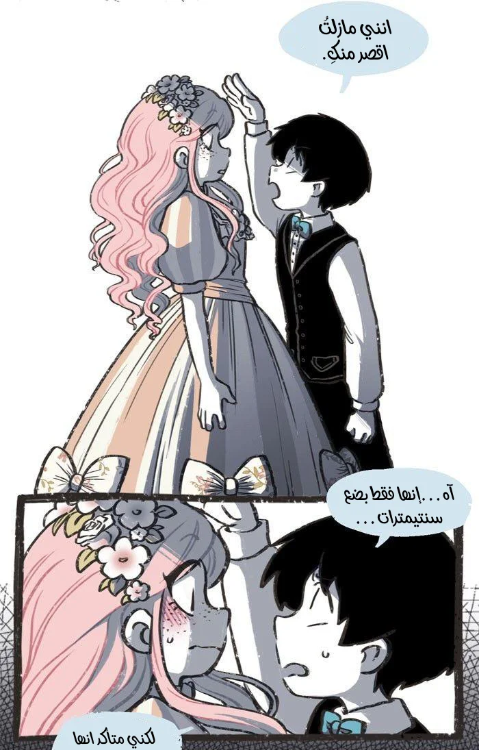 Read Hooky AR Manga Online