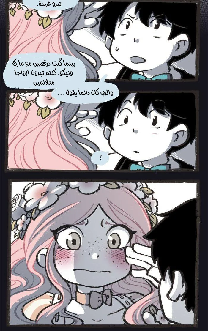Read Hooky AR Manga Online