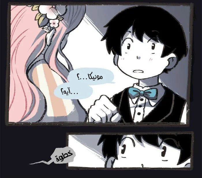 Read Hooky AR Manga Online