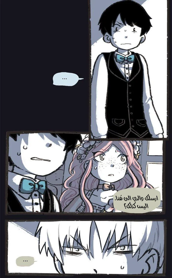 Read Hooky AR Manga Online