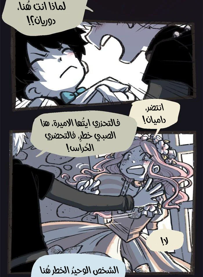 Read Hooky AR Manga Online