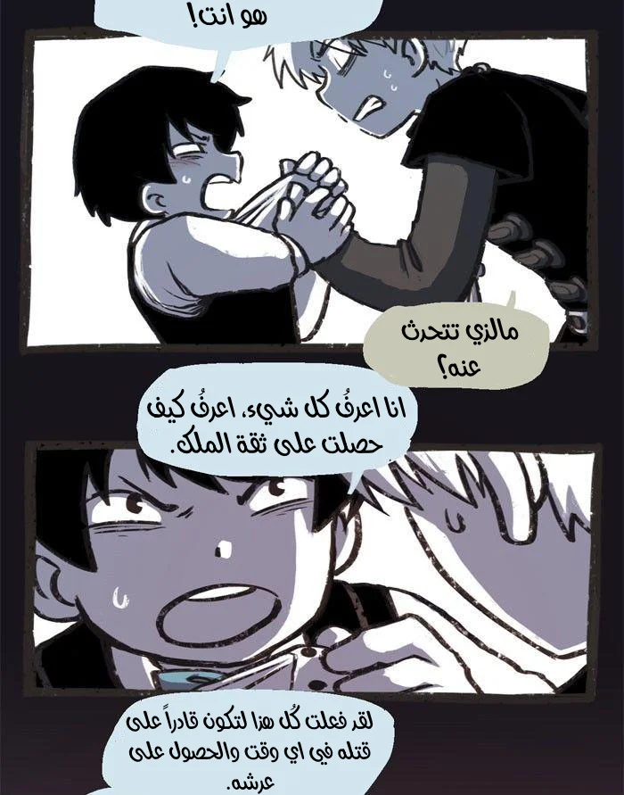Read Hooky AR Manga Online