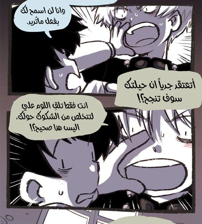 Read Hooky AR Manga Online