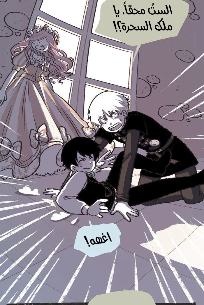 Read Hooky AR Manga Online