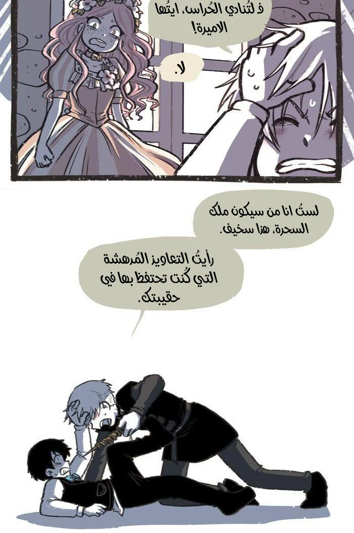 Read Hooky AR Manga Online
