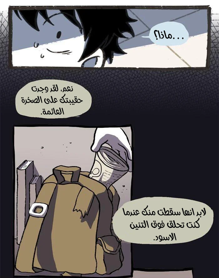 Read Hooky AR Manga Online
