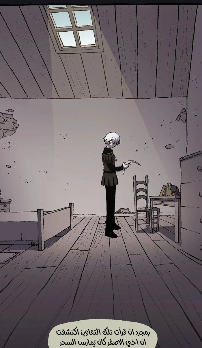 Read Hooky AR Manga Online