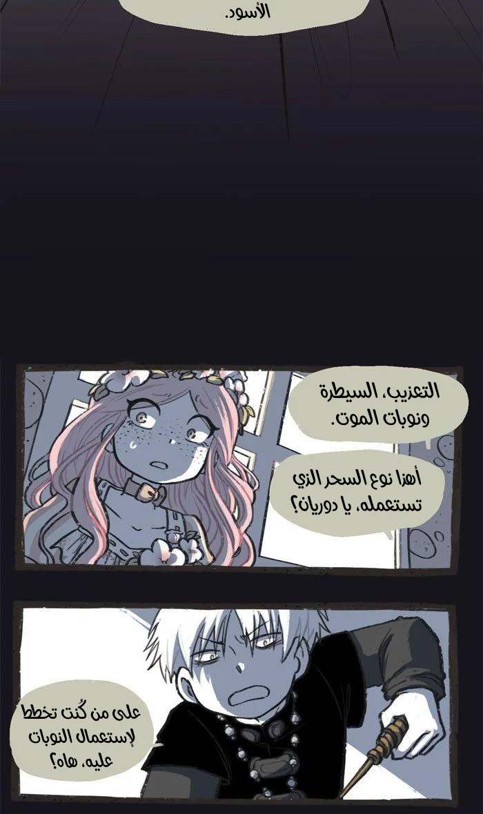 Read Hooky AR Manga Online