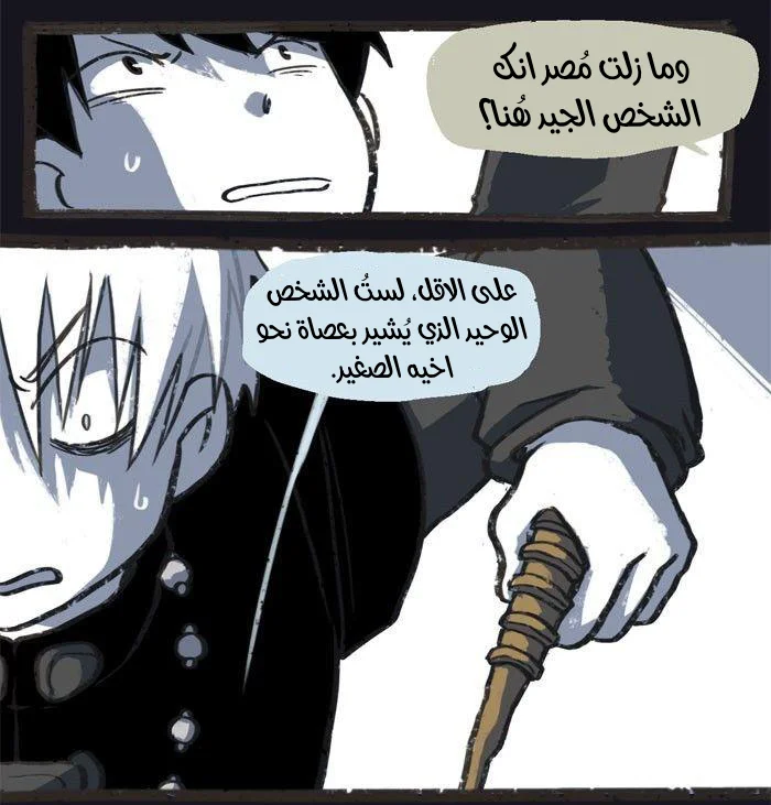 Read Hooky AR Manga Online