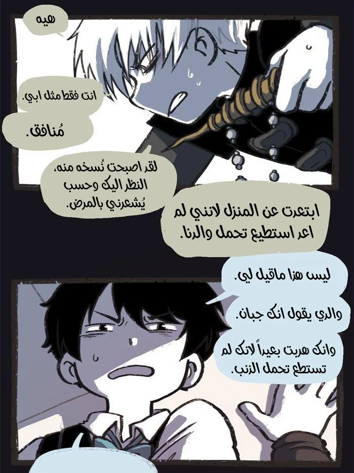 Read Hooky AR Manga Online