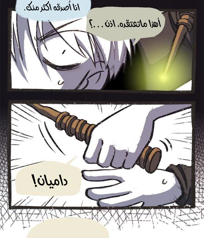 Read Hooky AR Manga Online