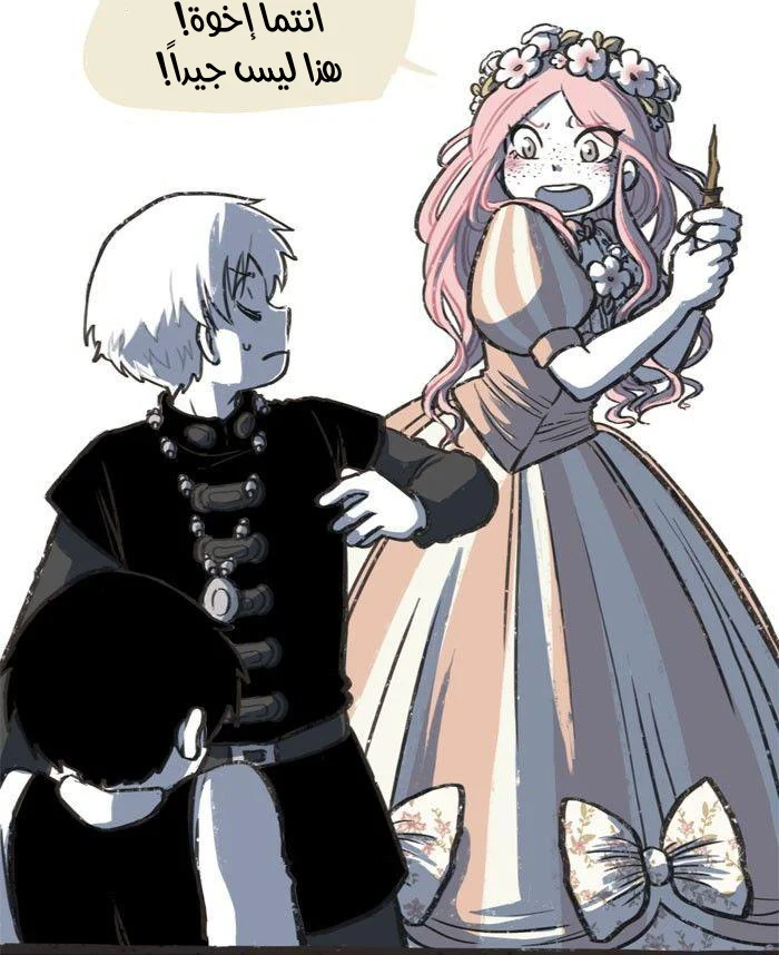 Read Hooky AR Manga Online