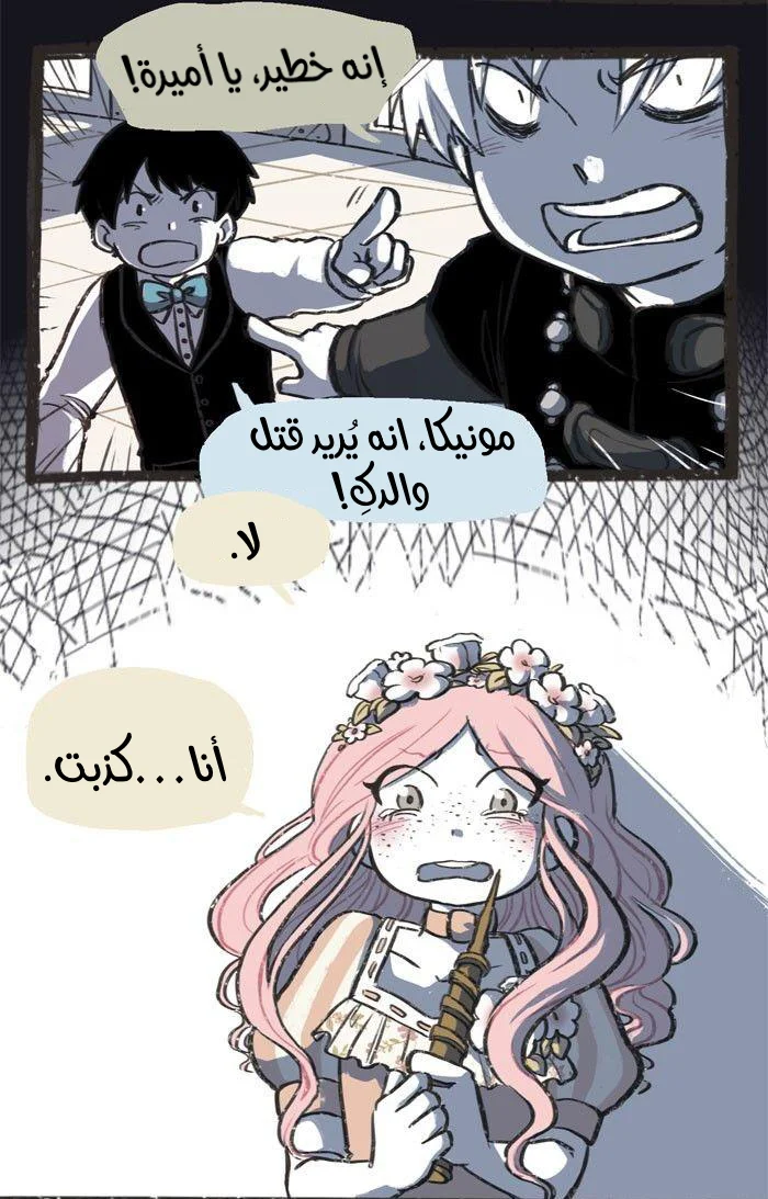 Read Hooky AR Manga Online