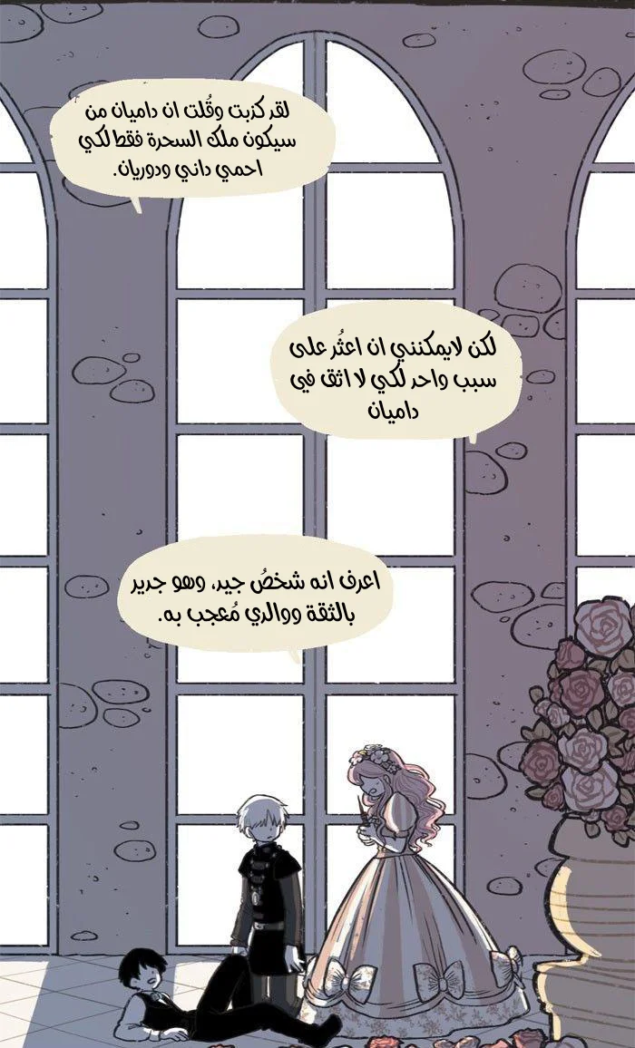 Read Hooky AR Manga Online