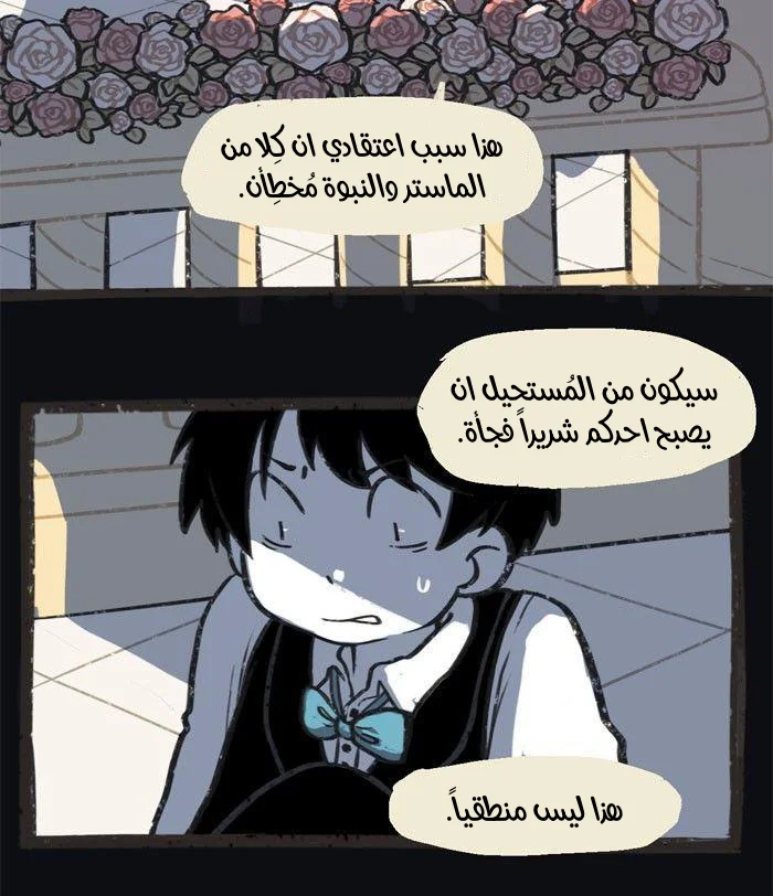 Read Hooky AR Manga Online