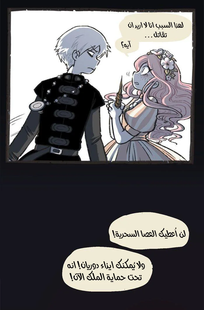 Read Hooky AR Manga Online