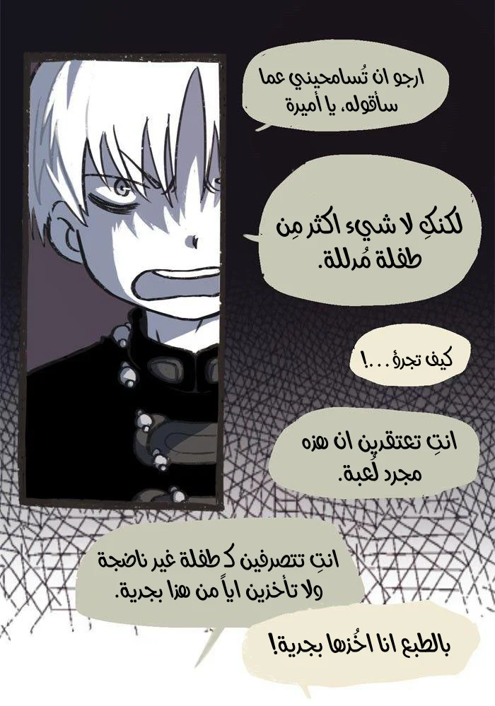 Read Hooky AR Manga Online