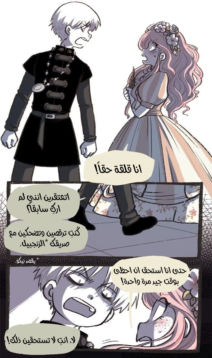 Read Hooky AR Manga Online