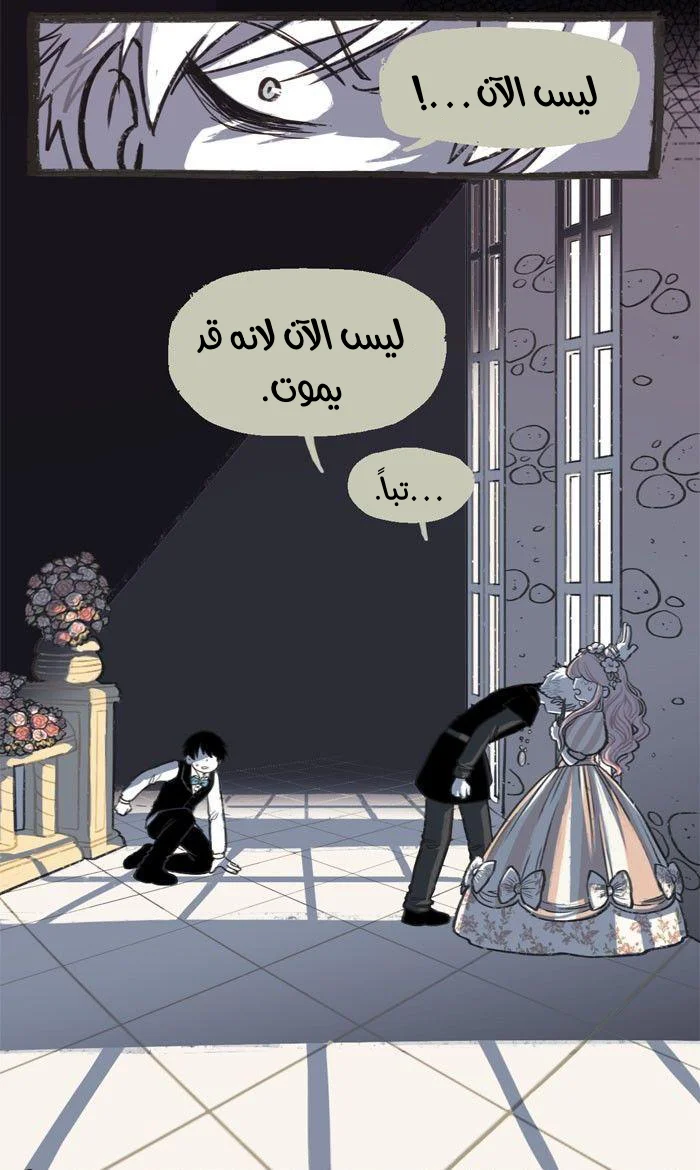 Read Hooky AR Manga Online