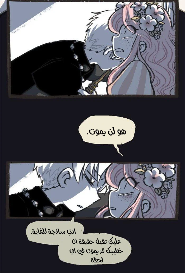 Read Hooky AR Manga Online