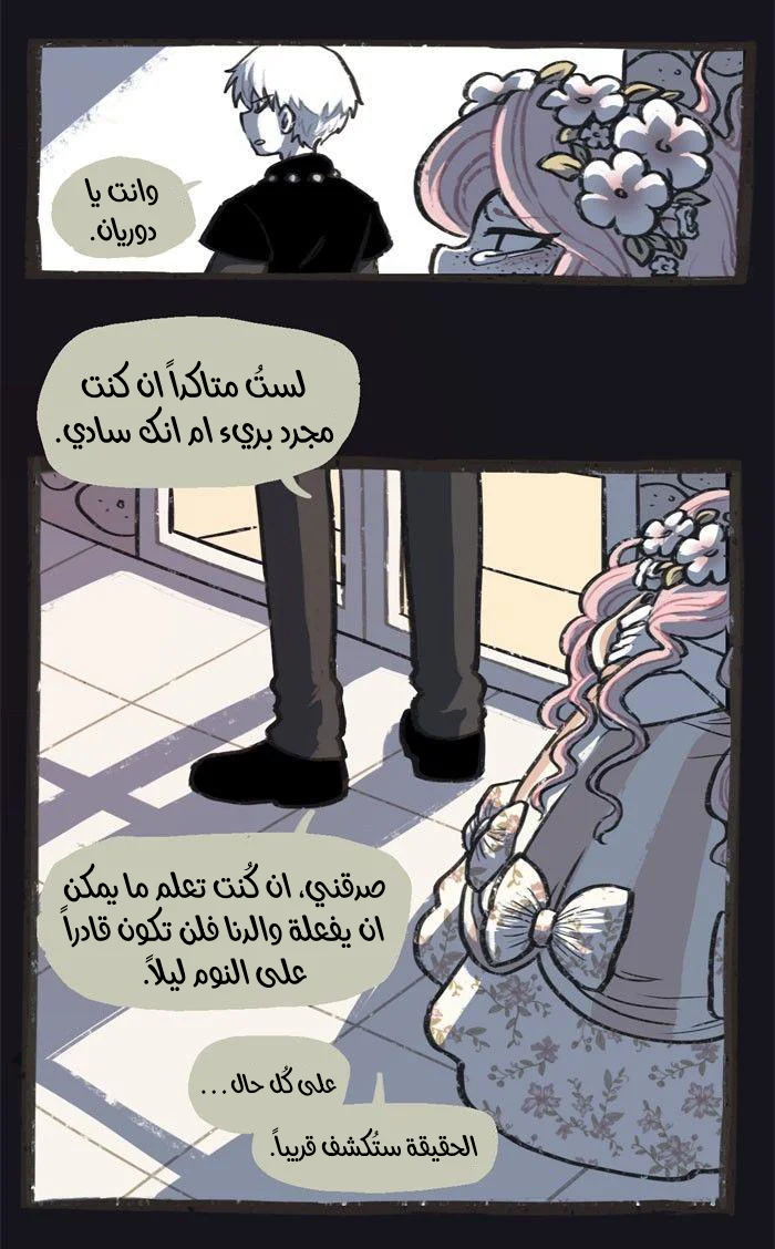 Read Hooky AR Manga Online