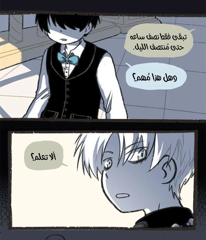 Read Hooky AR Manga Online