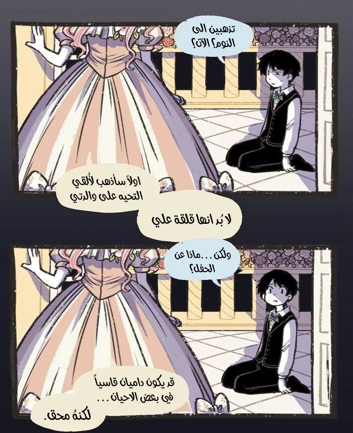 Read Hooky AR Manga Online
