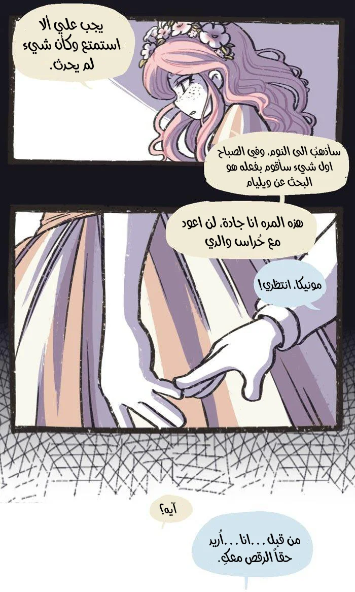 Read Hooky AR Manga Online