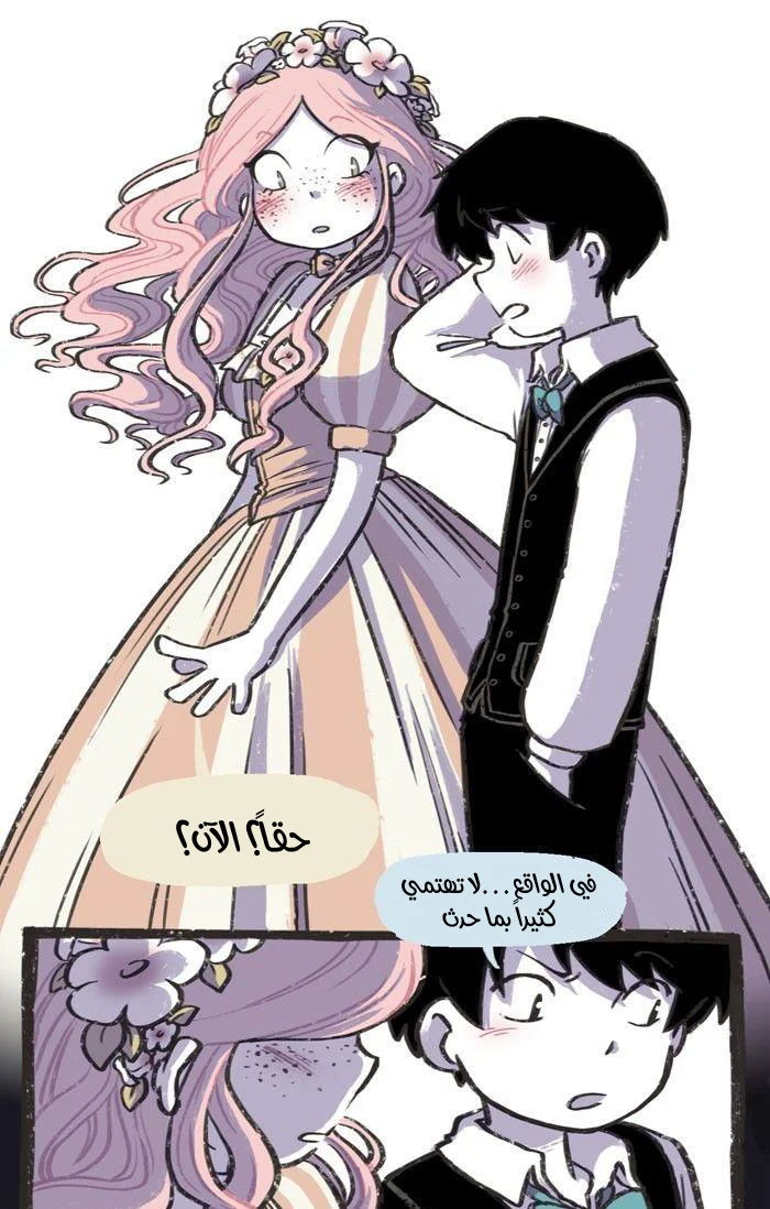 Read Hooky AR Manga Online