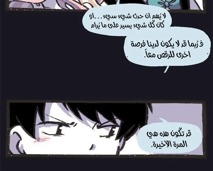 Read Hooky AR Manga Online