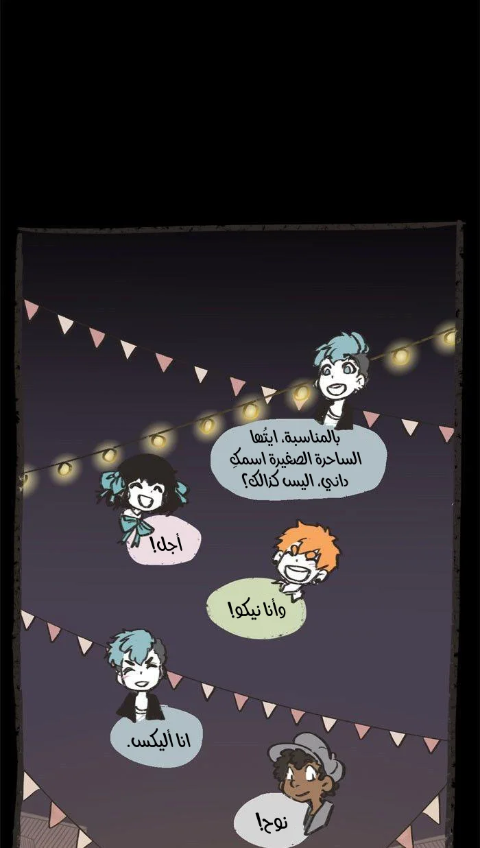 Read Hooky AR Manga Online