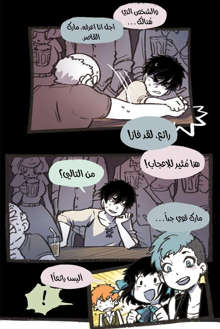 Read Hooky AR Manga Online