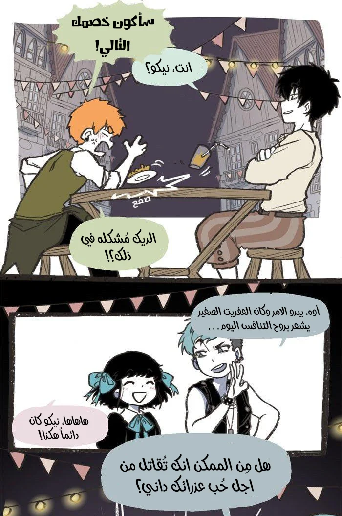 Read Hooky AR Manga Online