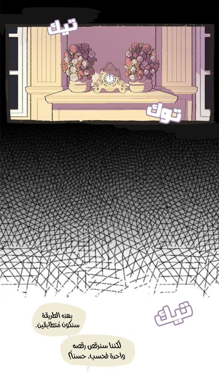 Read Hooky AR Manga Online