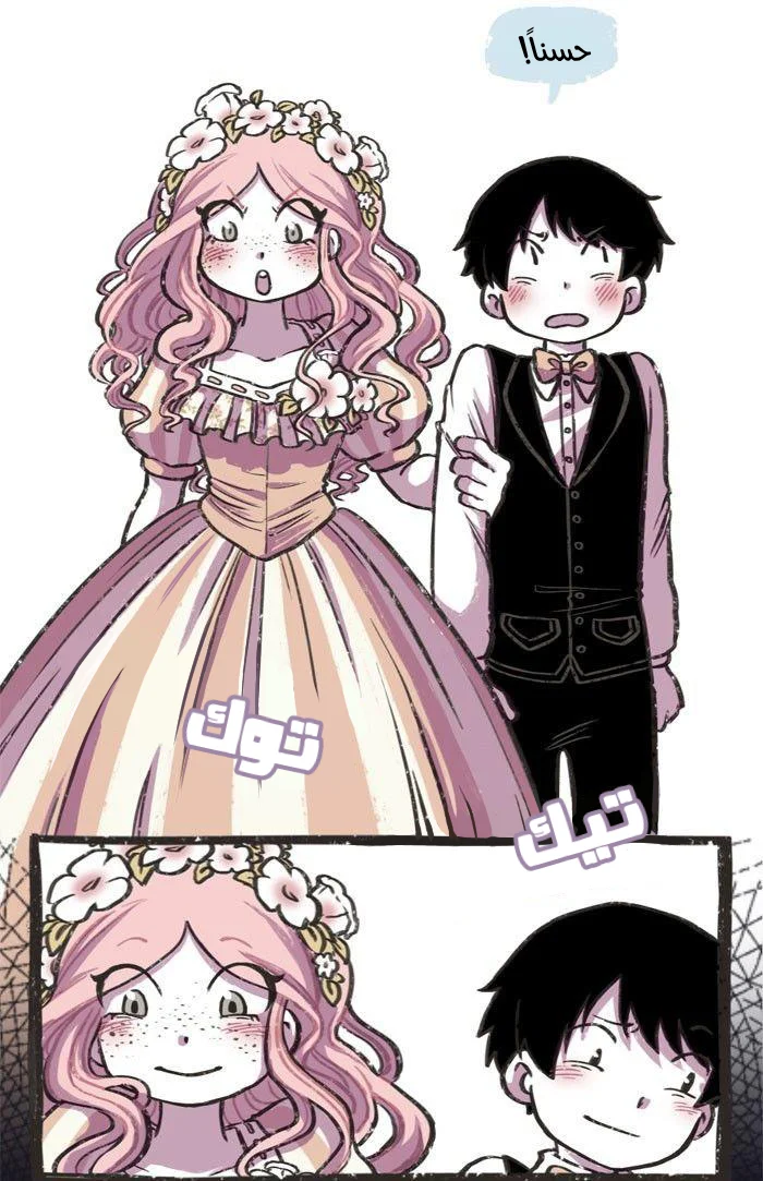 Read Hooky AR Manga Online