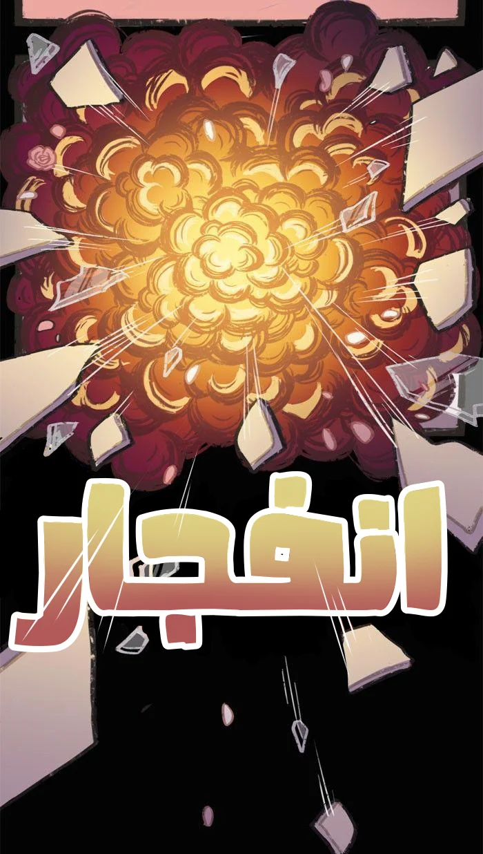 Read Hooky AR Manga Online