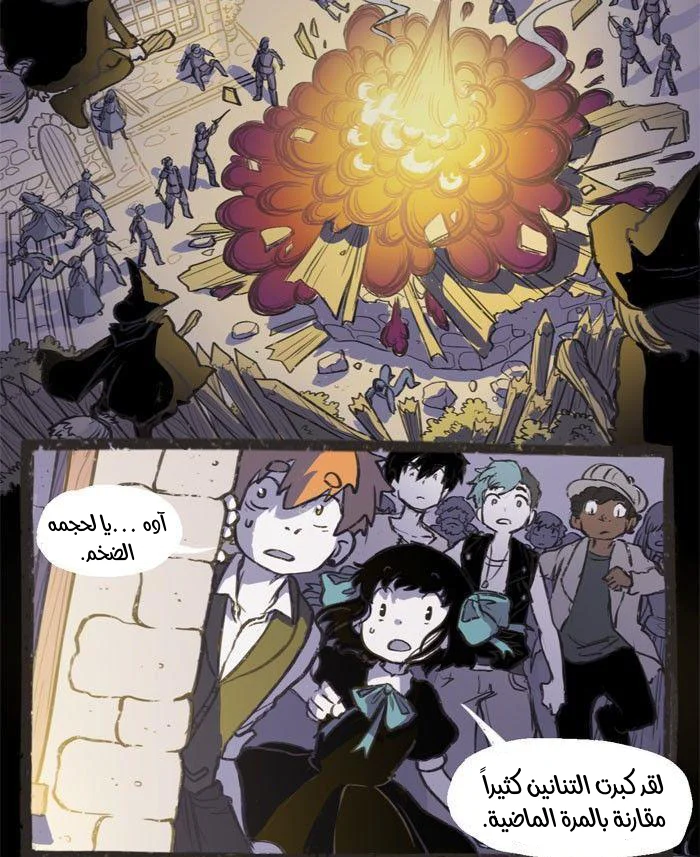 Read Hooky AR Manga Online