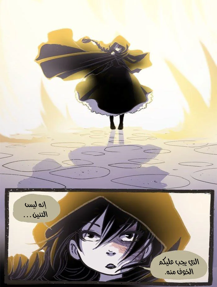 Read Hooky AR Manga Online