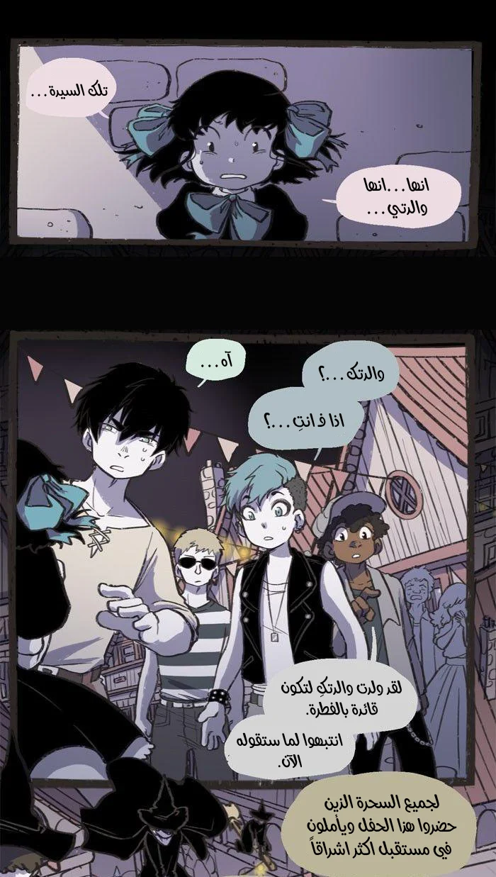 Read Hooky AR Manga Online