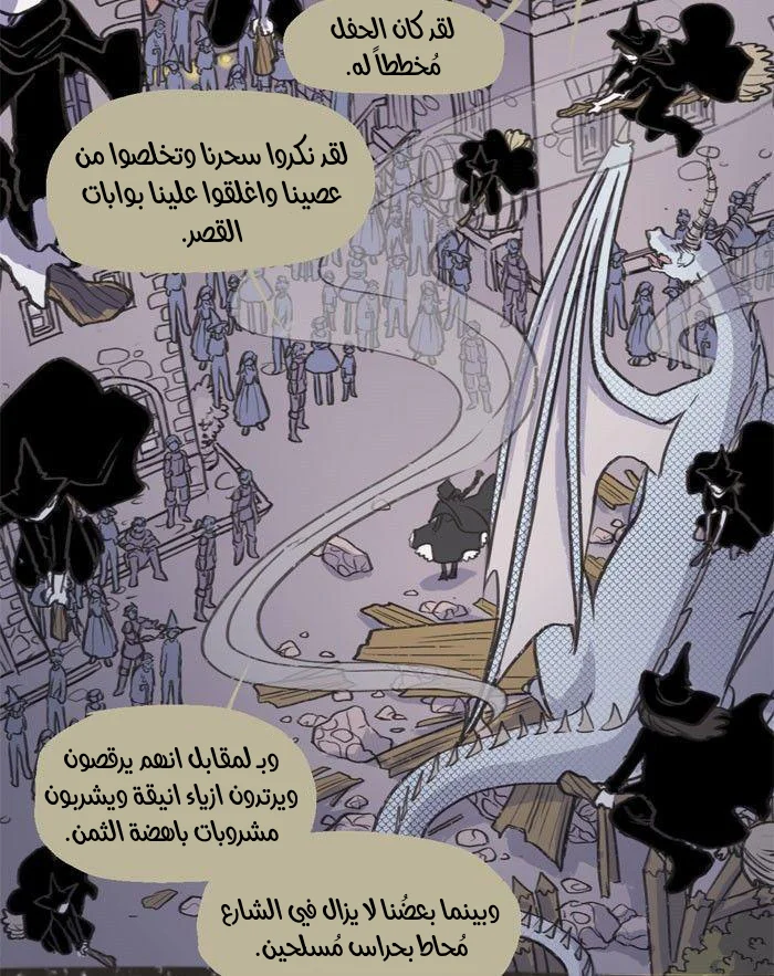 Read Hooky AR Manga Online