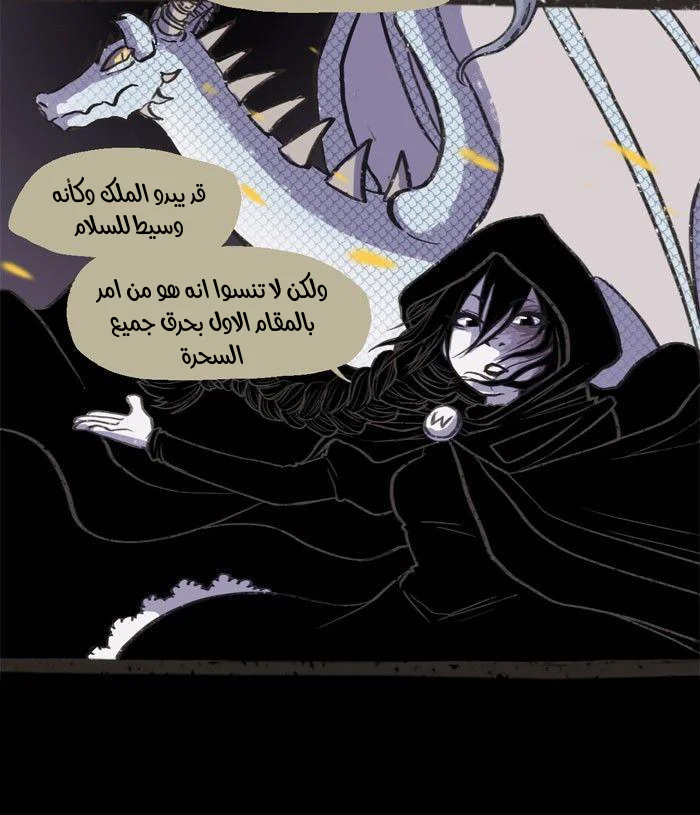 Read Hooky AR Manga Online