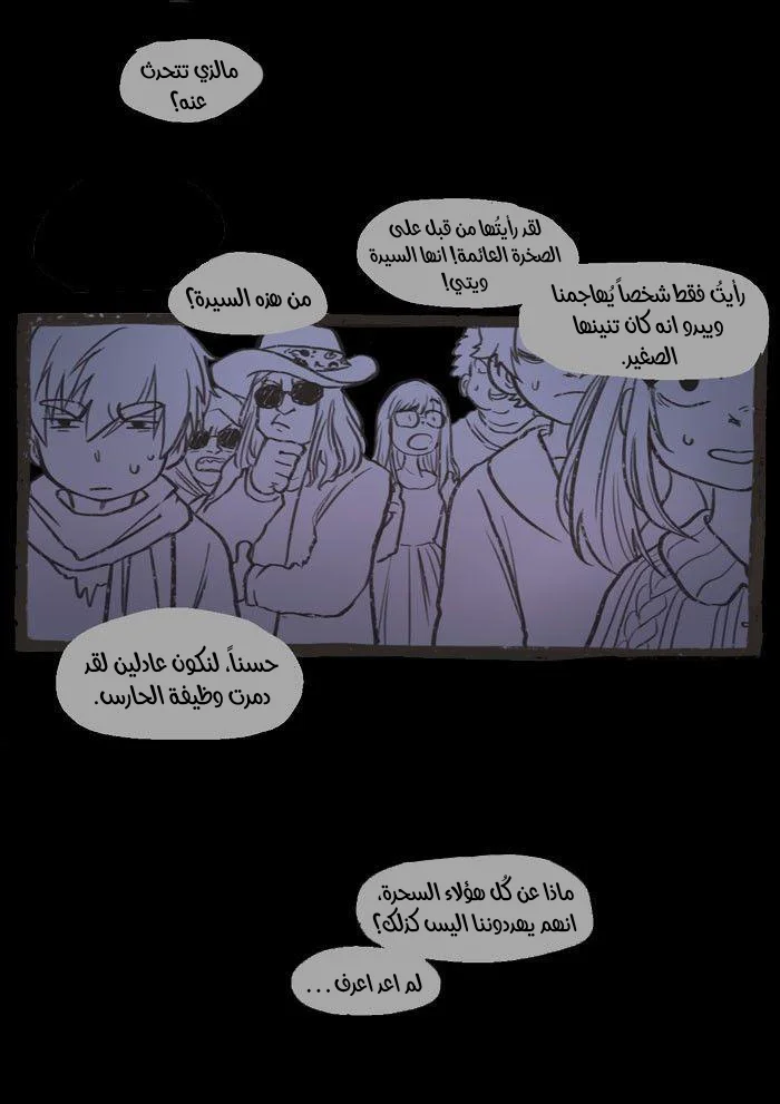 Read Hooky AR Manga Online