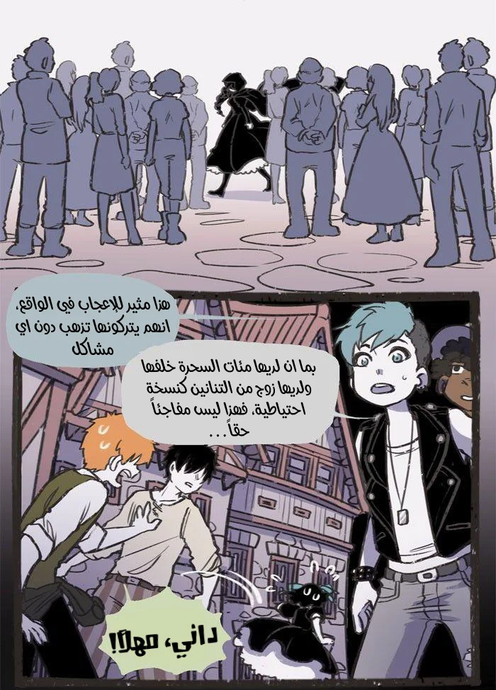 Read Hooky AR Manga Online