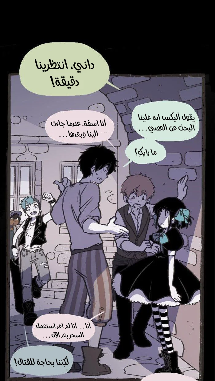 Read Hooky AR Manga Online