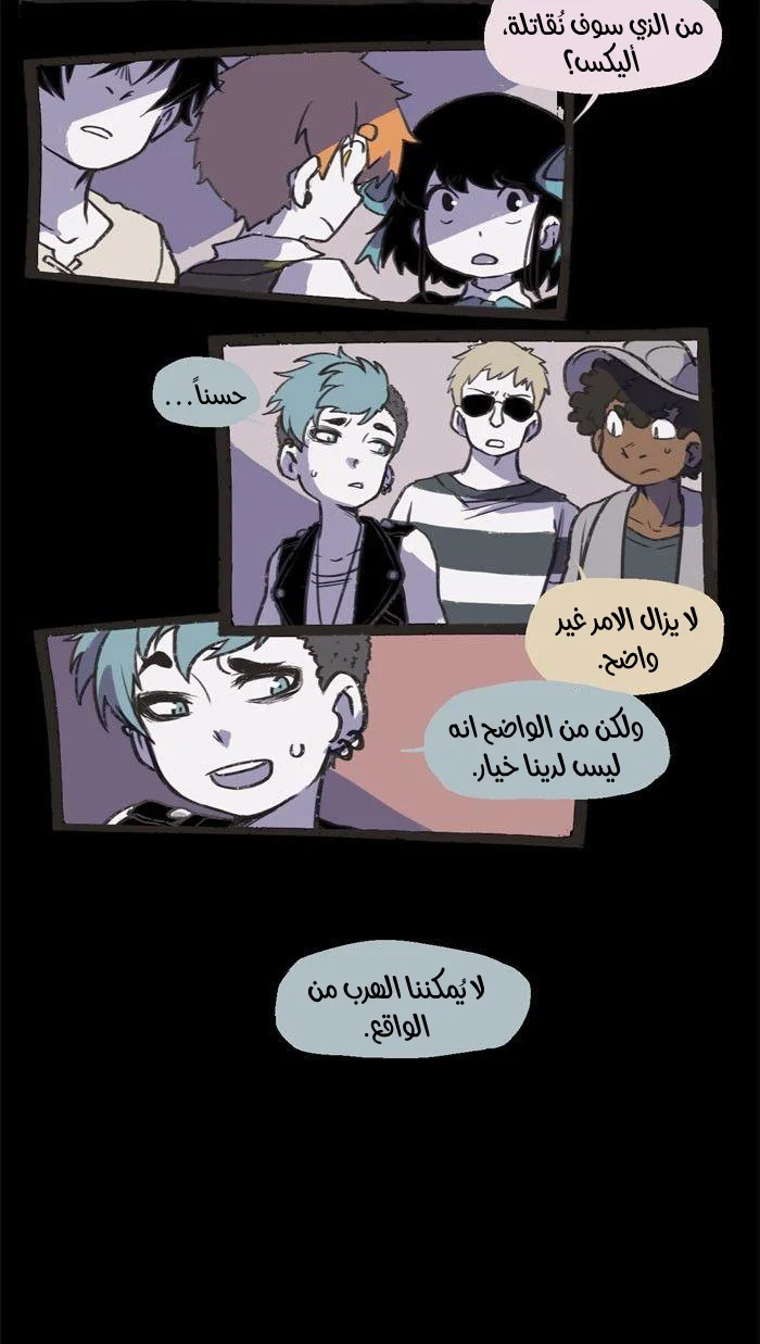 Read Hooky AR Manga Online