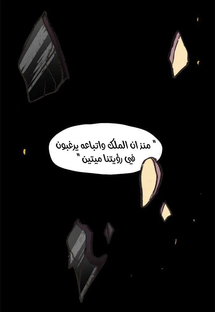 Read Hooky AR Manga Online