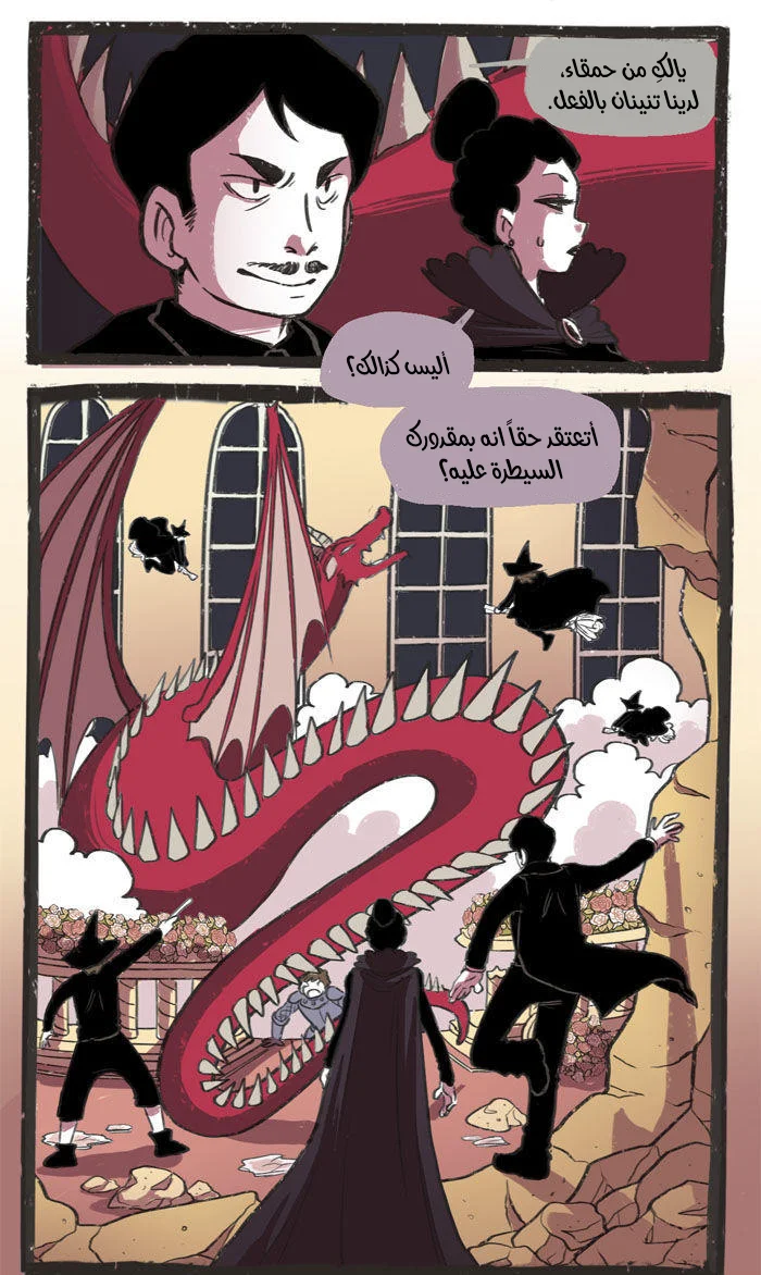 Read Hooky AR Manga Online